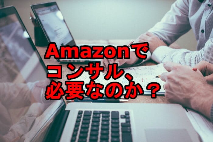 パソコンを前にしてやり取りしている様子