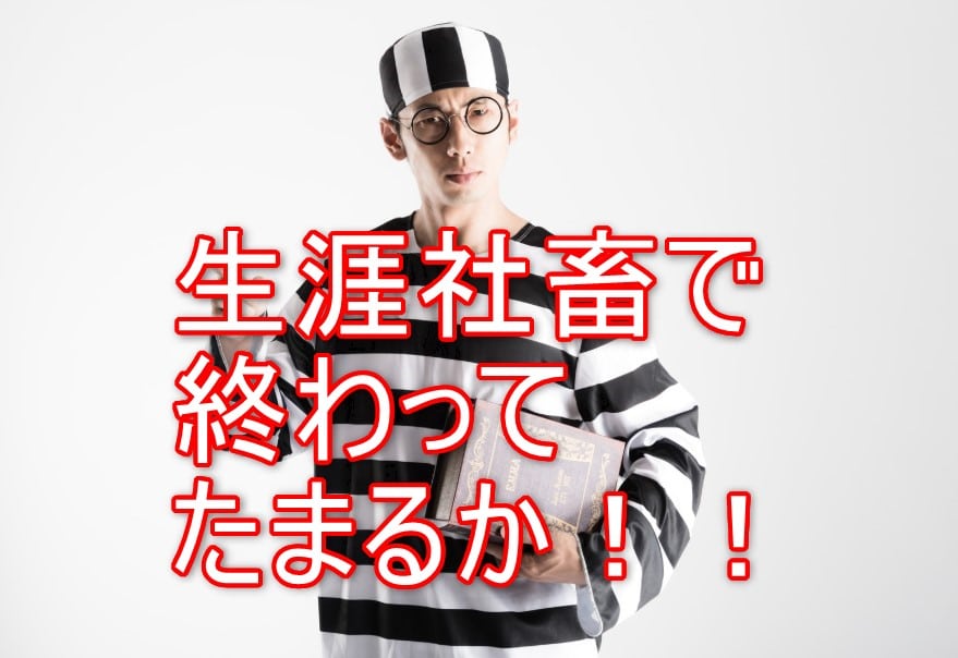 一人でお金を稼ぐ