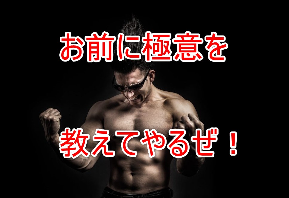 楽天スーパーセール