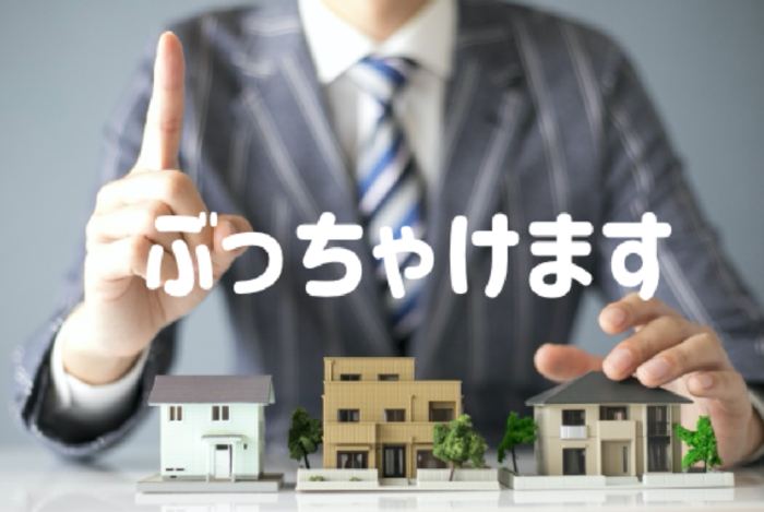 年収4000万セドラーがぶっちゃける！せどりで稼げる金額と月収とは？