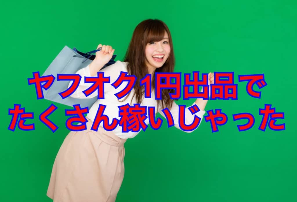 カバンを持つ女性