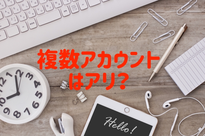 メルカリ　複数TOP