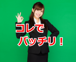 OKサインを出す女性