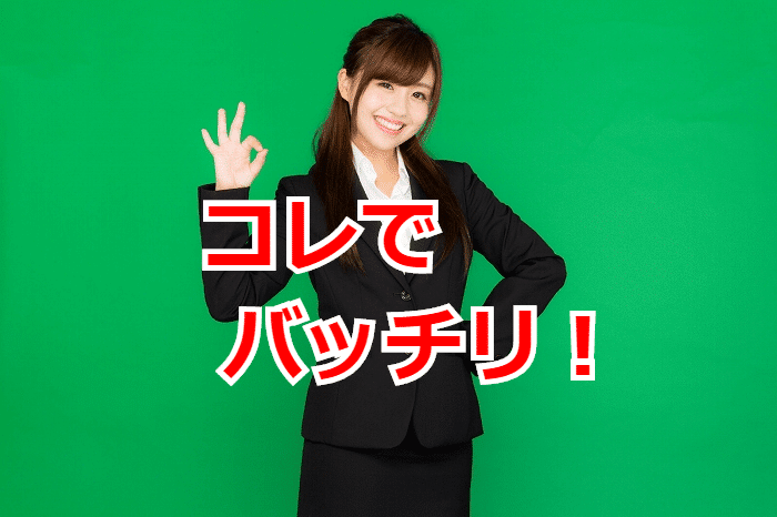 OKサインを出す女性