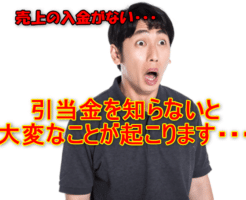 口がふさがらない男性