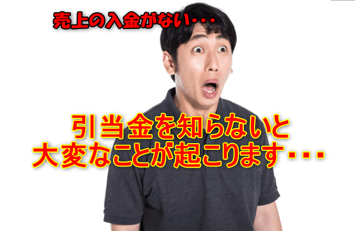 口がふさがらない男性