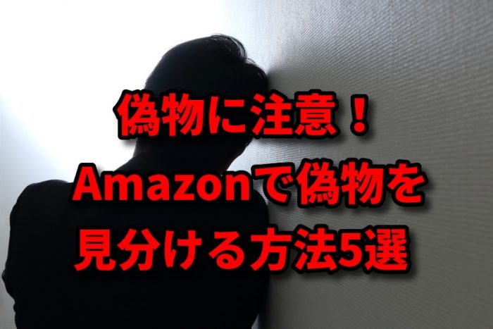 悩む男性イメージ画像