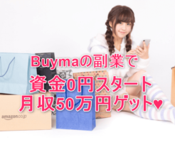 仕入れをたくさんしている女性