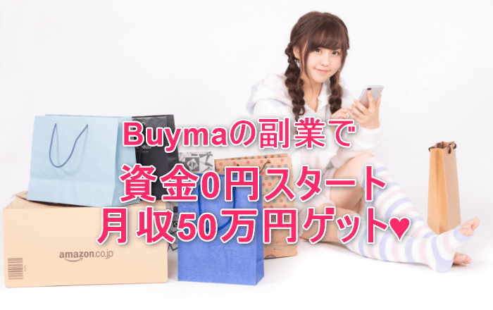 仕入れをたくさんしている女性