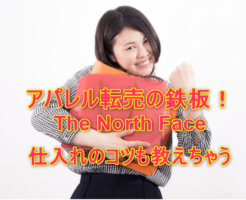 ショッピングバッグを抱えた女性