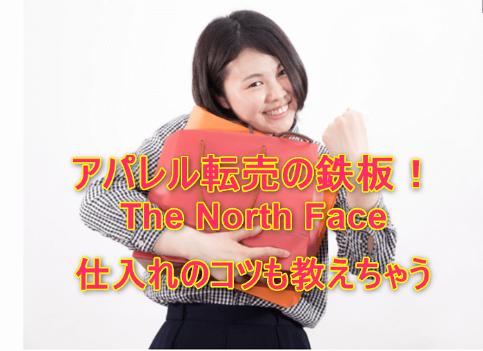 ショッピングバッグを抱えた女性