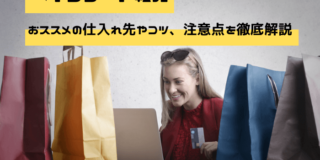 ベイブレード,転売